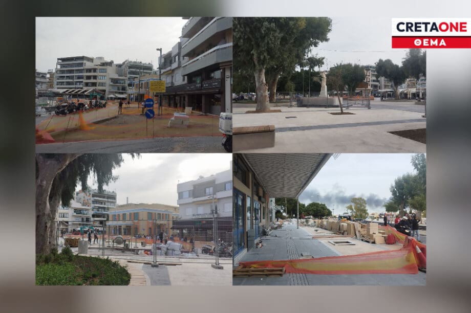 Πλατεία Ελευθερίας