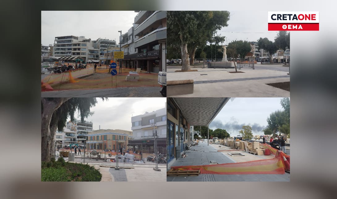 Πλατεία Ελευθερίας