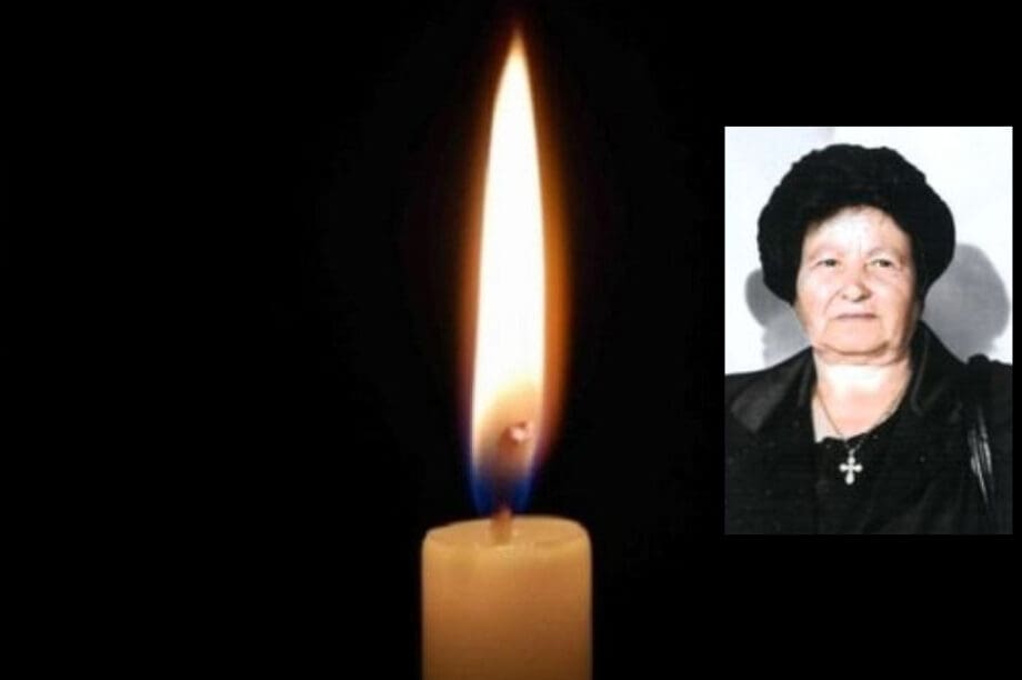 Γαρεφαλιά
