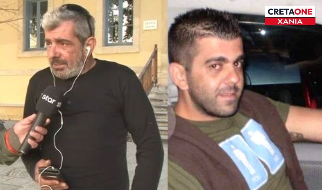 Αφράτη Χανιά