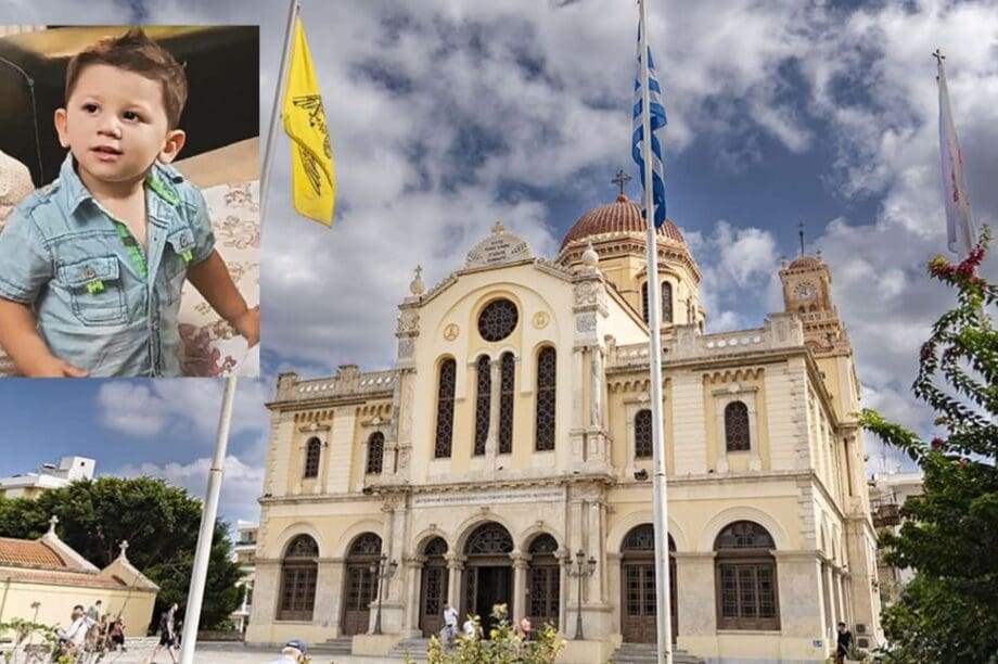μνημόσυνο Άγγελος Άγιος Μηνάς