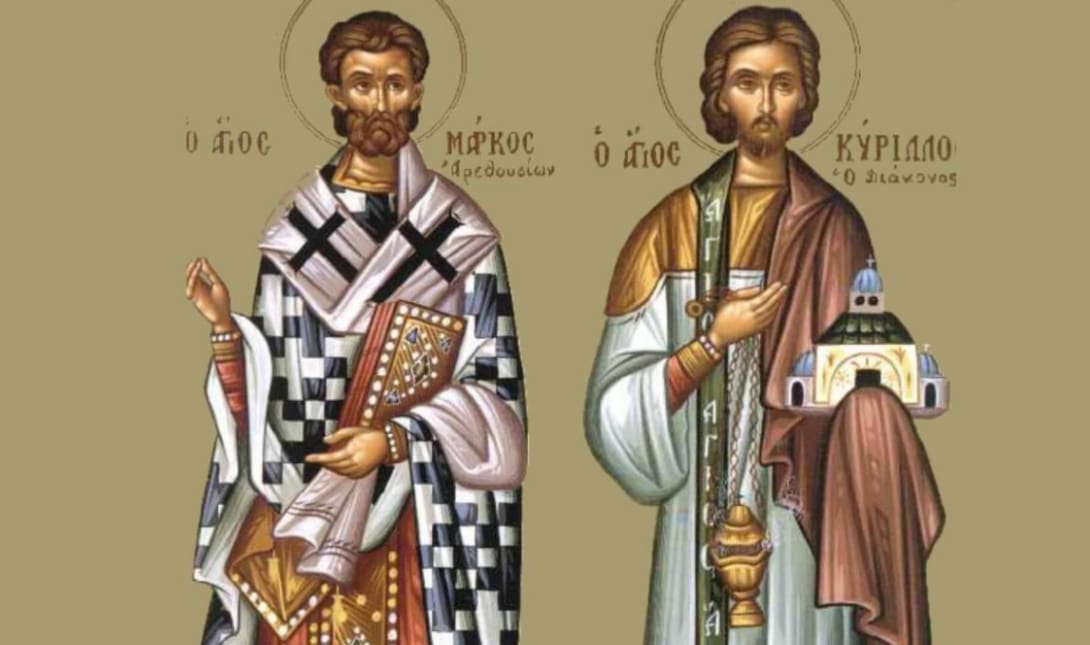 Άγιος Μάρκος επίσκοπος Αρεθουσίων και Άγιος Κύριλλος διάκονος