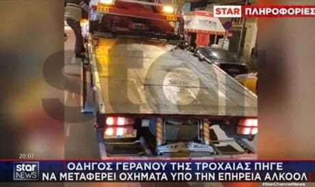 Μεθυσμένος οδηγός γερανός