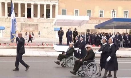 Αναπήρων Πολέμου