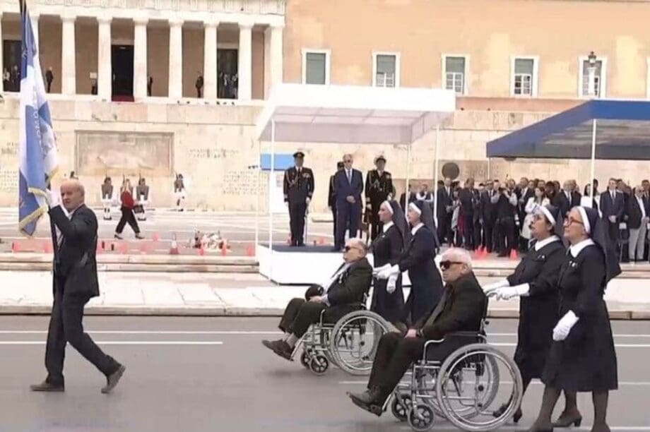 Αναπήρων Πολέμου