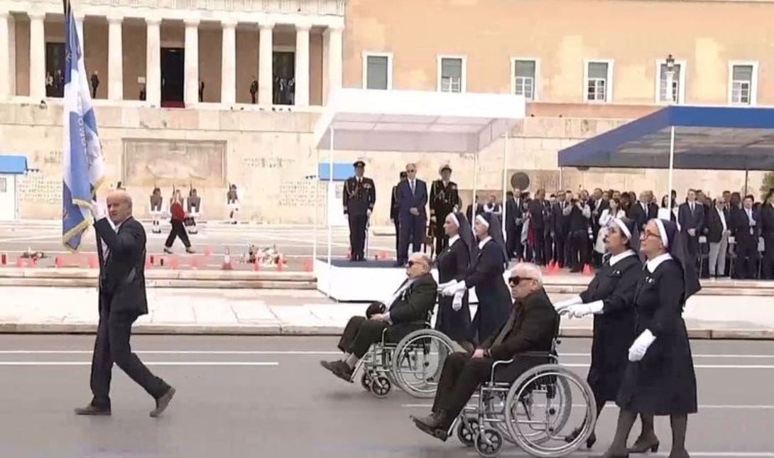 Αναπήρων Πολέμου