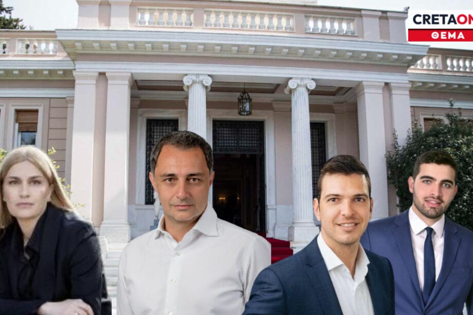 Ανασχηματισμός