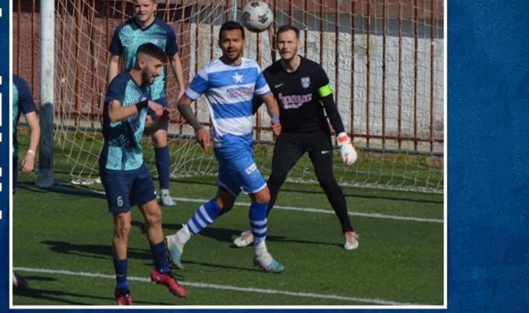 Γ' Εθνική