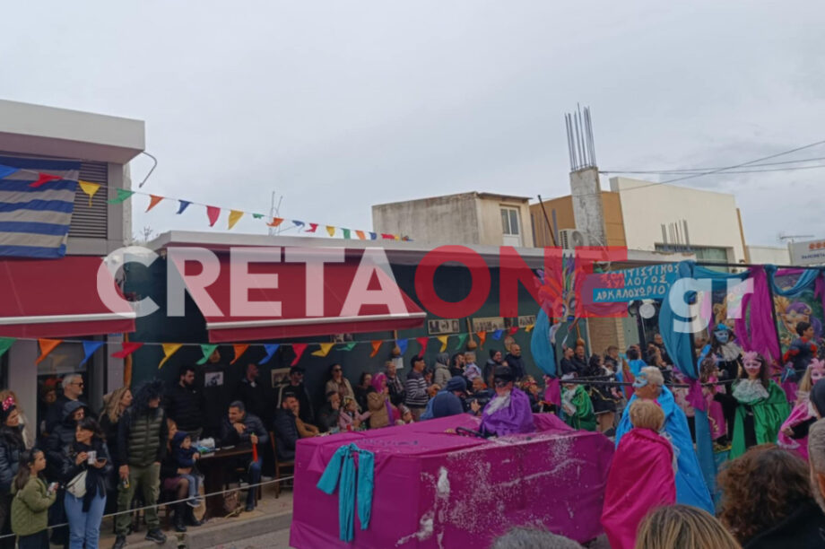 Καρναβάλι Αρκαλοχώρι