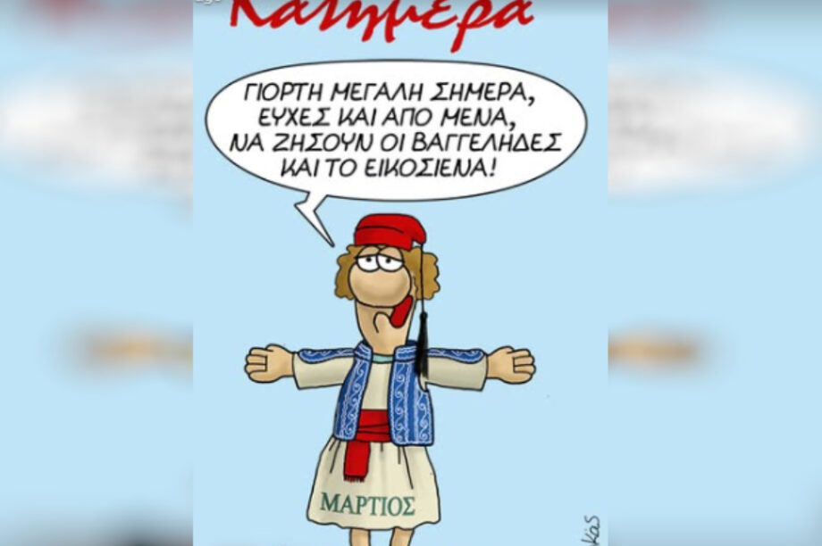 Αρκάς