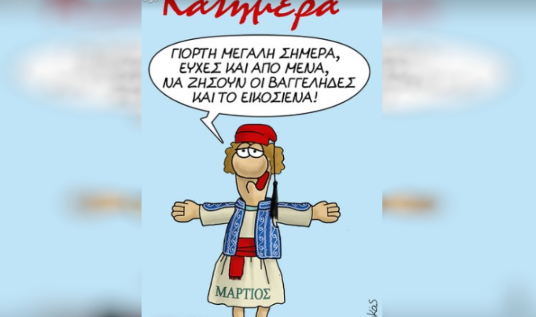 Αρκάς