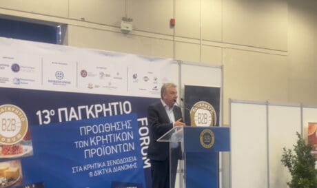 Αρναουτάκης ΔΕΚΚ