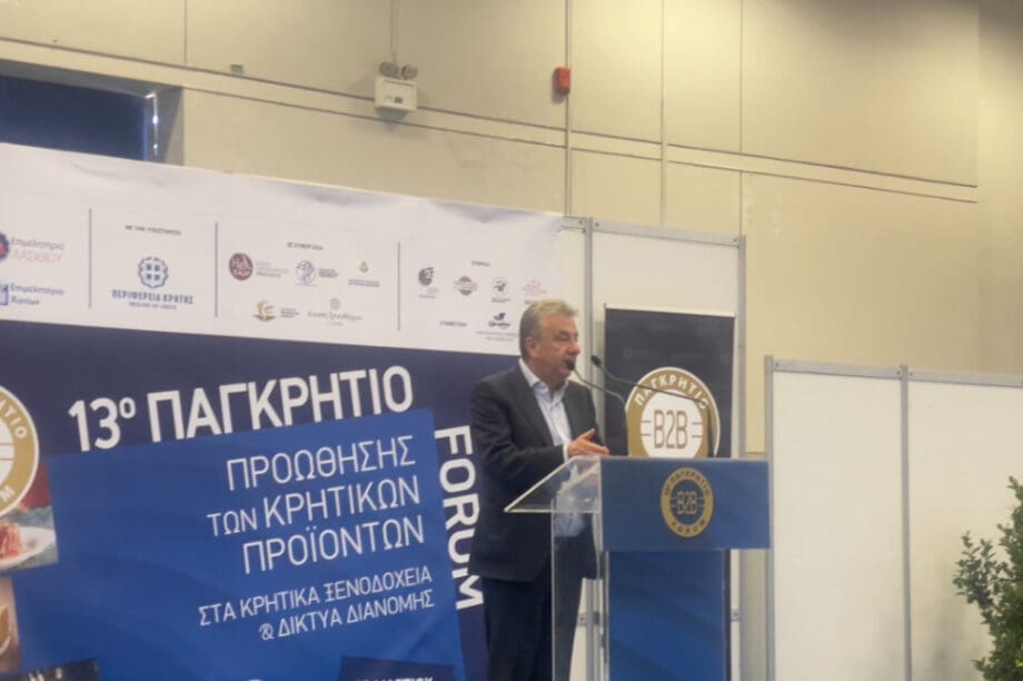 Αρναουτάκης ΔΕΚΚ