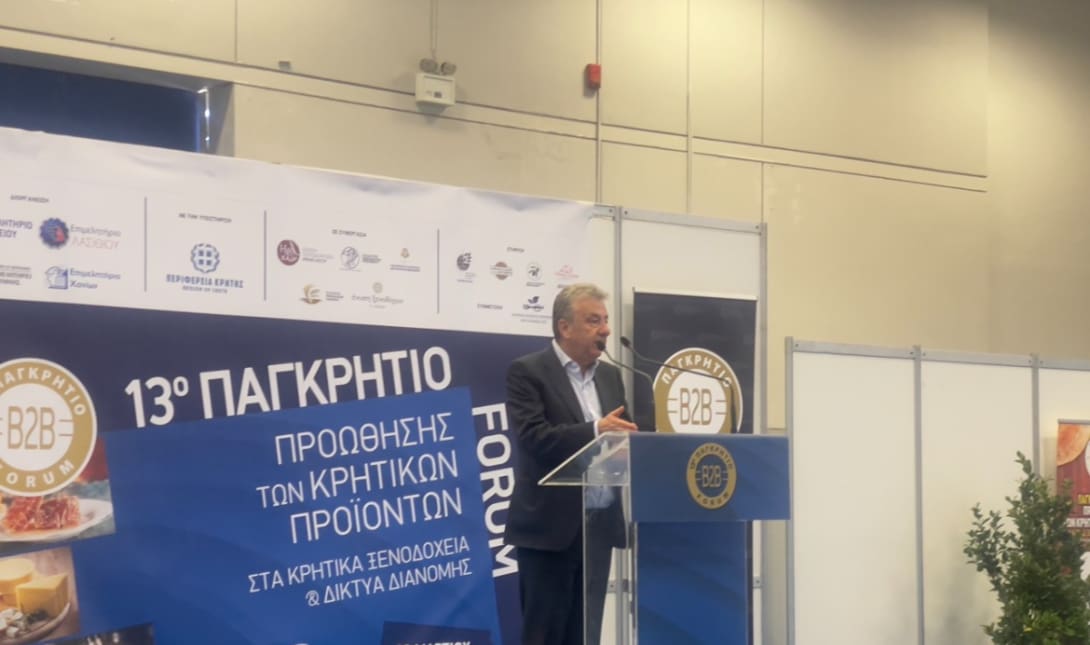 Αρναουτάκης ΔΕΚΚ