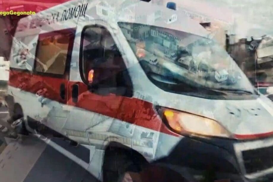 Βόρεια Μακεδονία