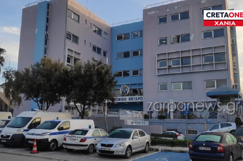 Αστυνομία Χανιά 19χρονος αθλητής