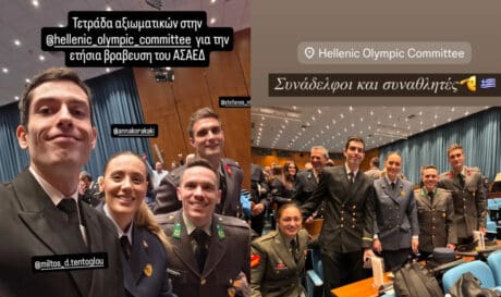 αθλητές αθλήτριες Ένοπλες Δυνάμεις