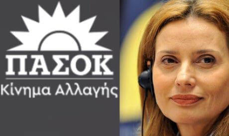 Μπατζελη ΠΑΣΟΚ