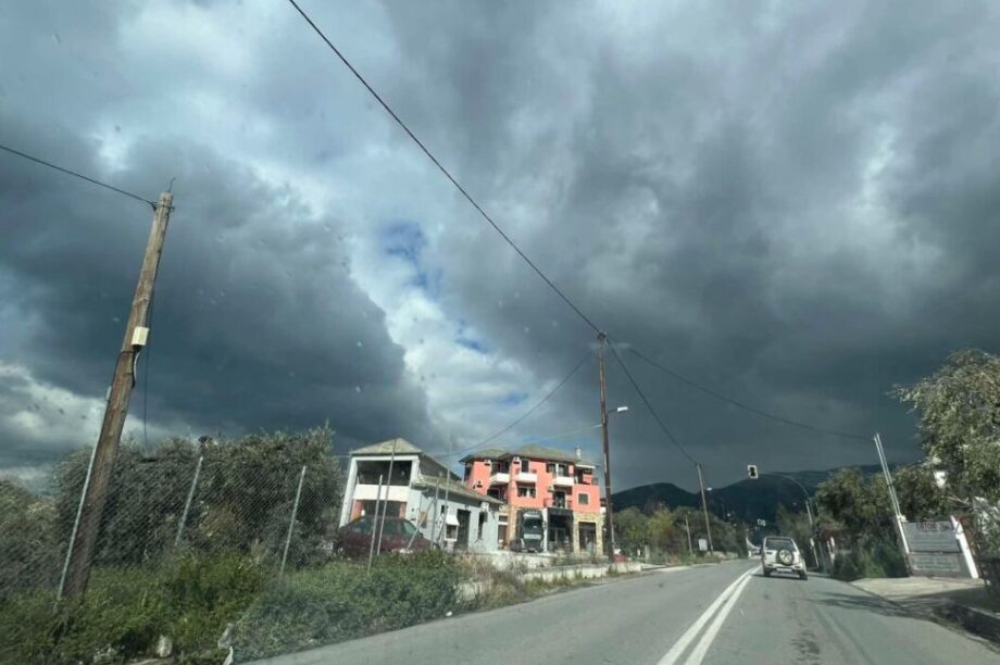 Βόλος κακοκαιρία σύννεφα
