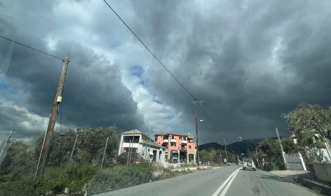 Βόλος κακοκαιρία σύννεφα
