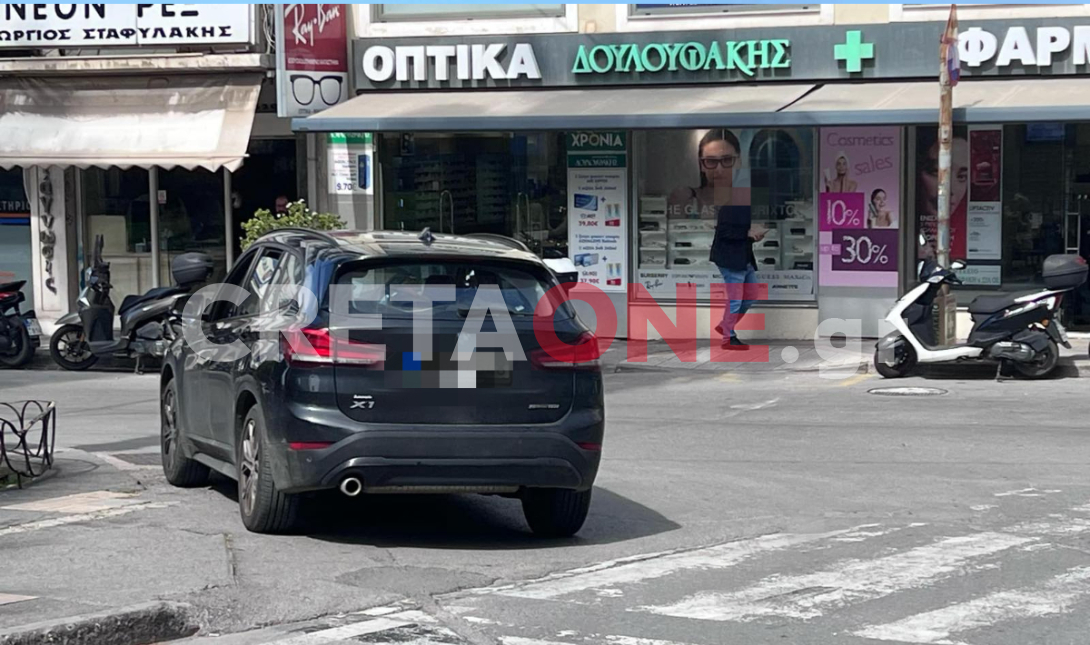 διάβαση παρκάρισμα