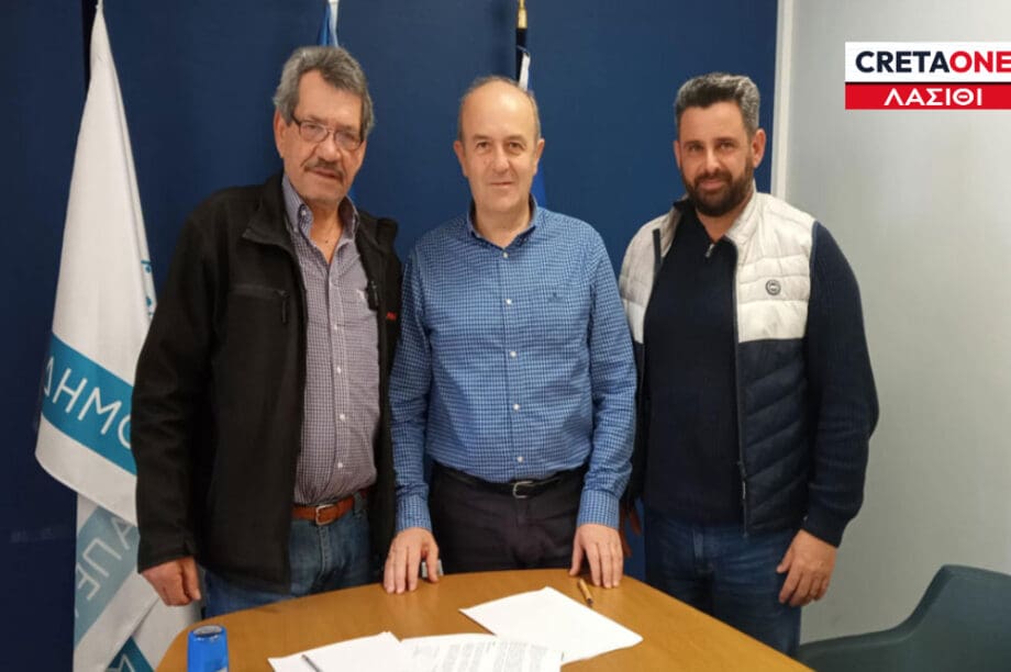 Δήμος Ιεράπετρας