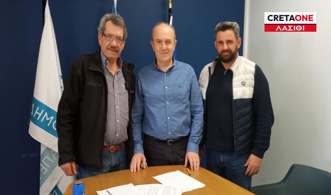 Δήμος Ιεράπετρας