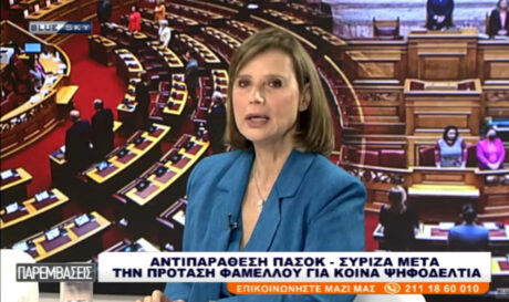 Μπατζελή