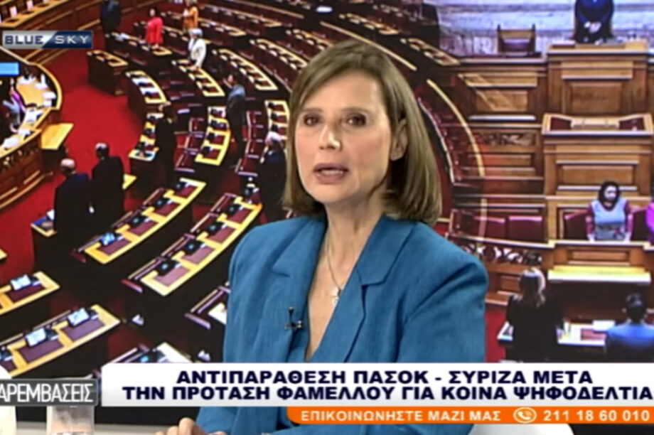 Μπατζελή