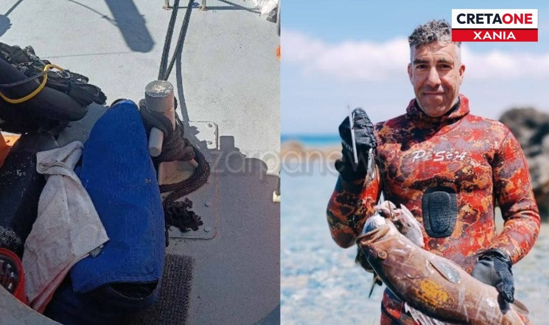 δύτης