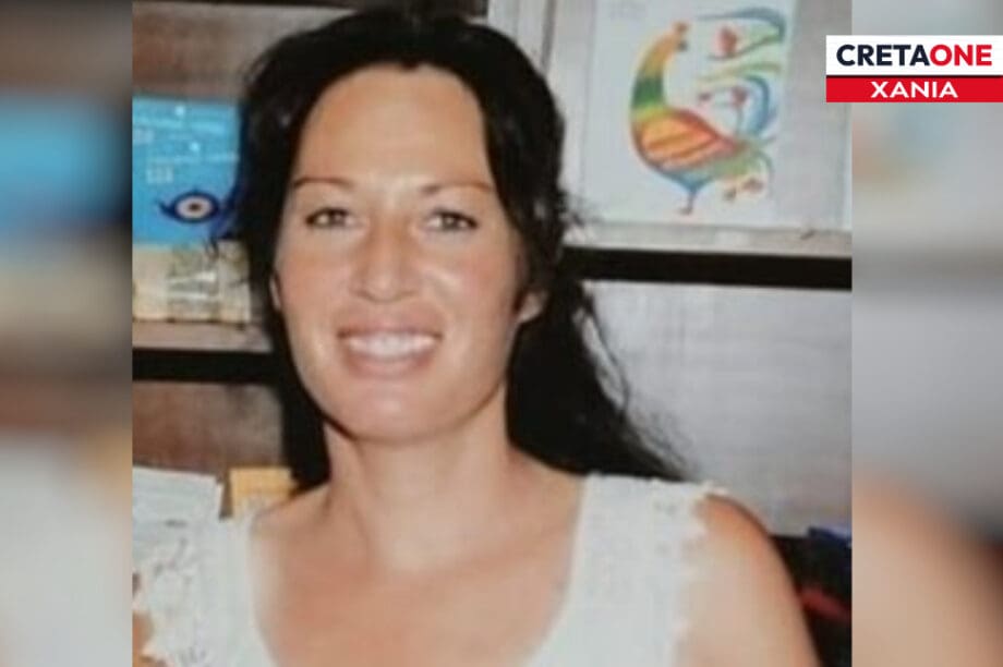 Έφη Τσιχλάκη γυναικοκτονία