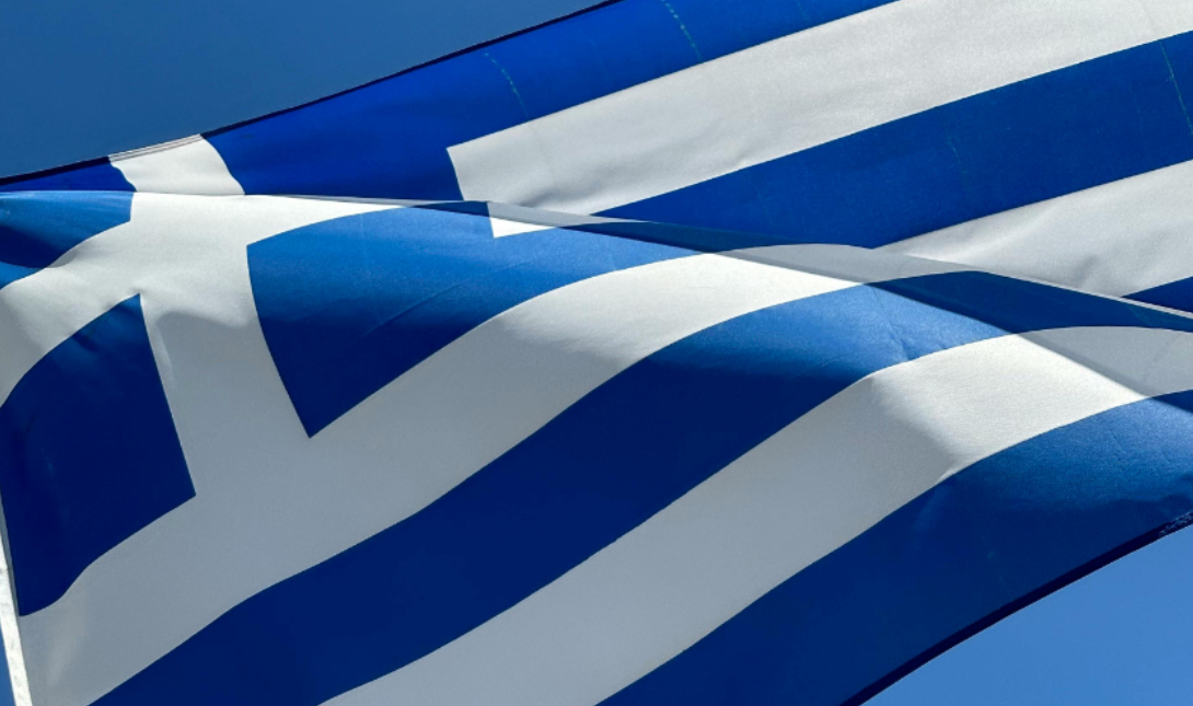 ελληνική σημαία