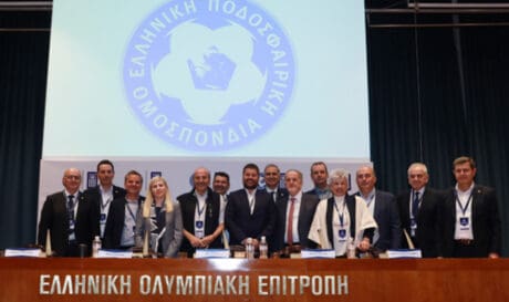 ΕΠΟ
