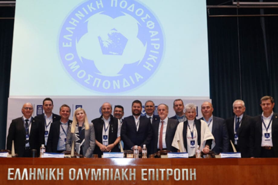 ΕΠΟ