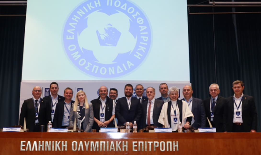 ΕΠΟ