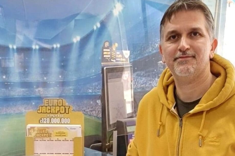 Eurojackpot Ζαχάρω Ηλείας