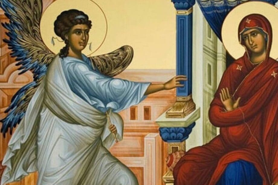 ΕΥΑΓΓΕΛΙΣΜΟΣ ΤΗΣ ΘΕΟΤΟΚΟΥ