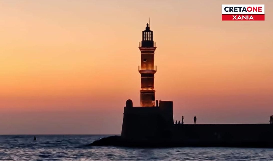 ΦΑΡΟΣ ΕΝΕΤΙΚΟ ΛΙΜΑΝΙ ΧΑΝΙΑ διακοπές