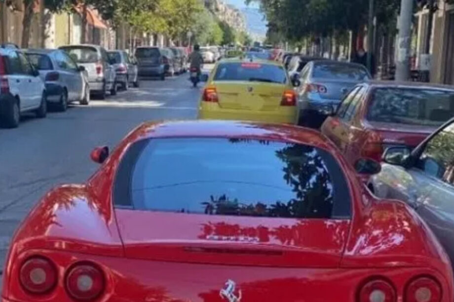 φεράρι