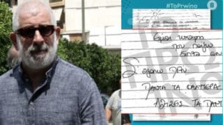 Πέτρος Φιλιππίδης Παπαχαραλάμπους