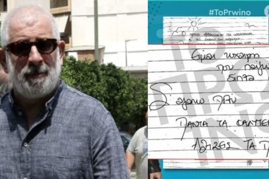 Πέτρος Φιλιππίδης Παπαχαραλάμπους