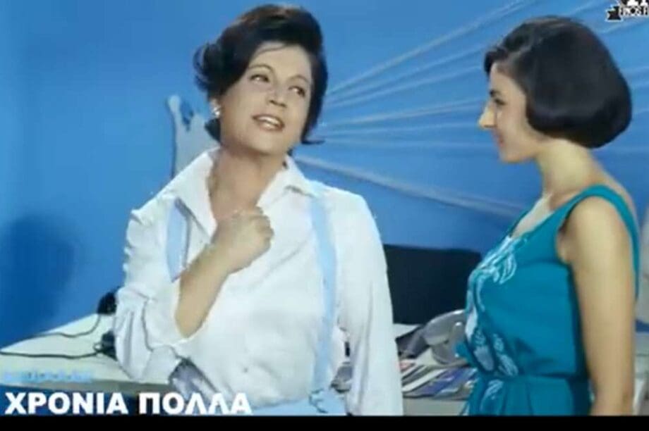 Finos Film 25η Μαρτίου