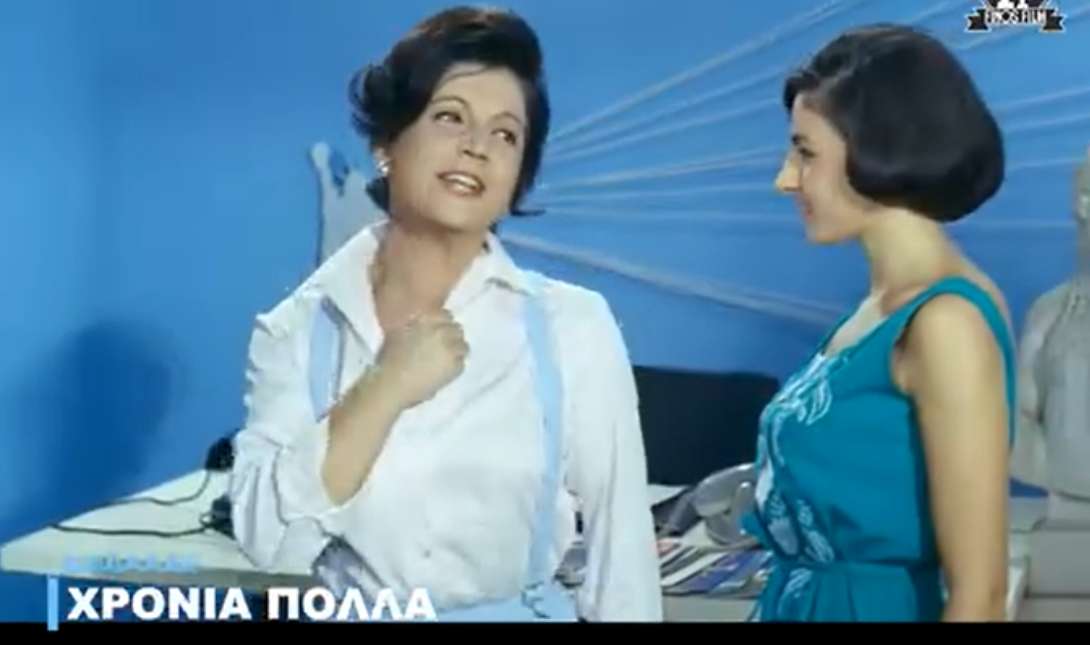 Finos Film 25η Μαρτίου