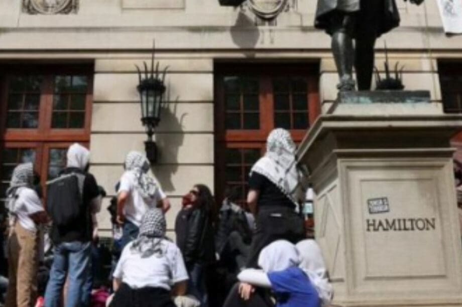 φοιτητές πτυχία Πανεπιστήμιο Columbia