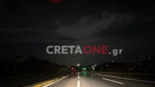 Ηράκλειο
