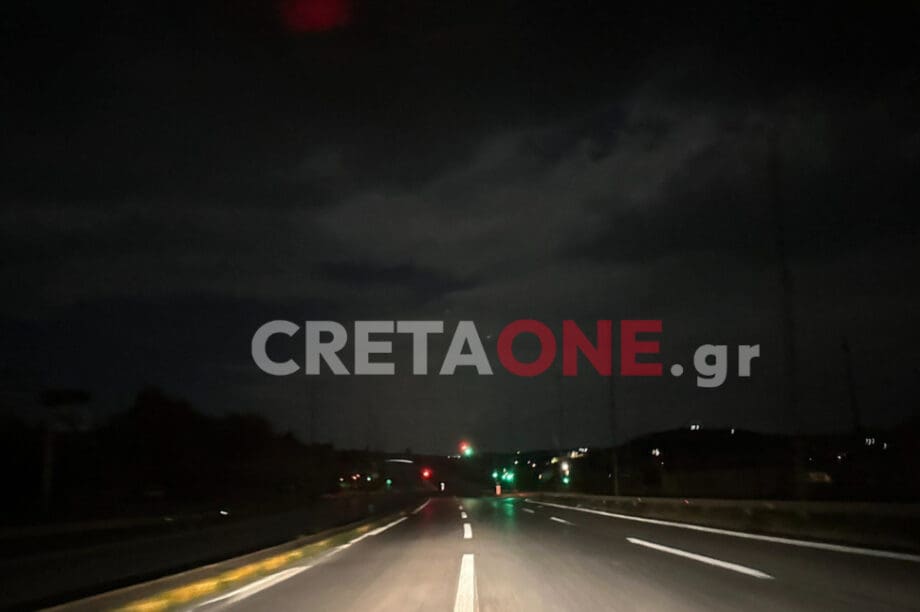 Ηράκλειο