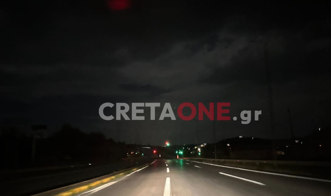 Ηράκλειο