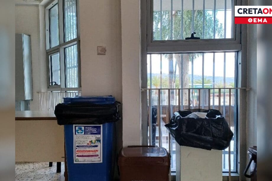 φωτιά σχοιλείο
