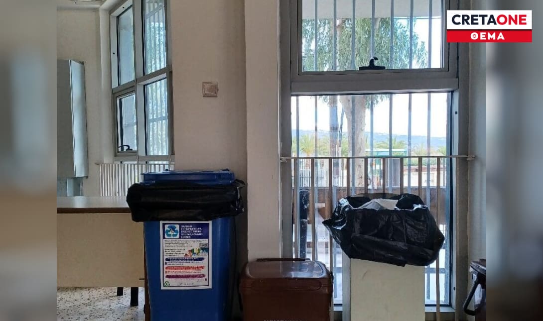 φωτιά σχοιλείο