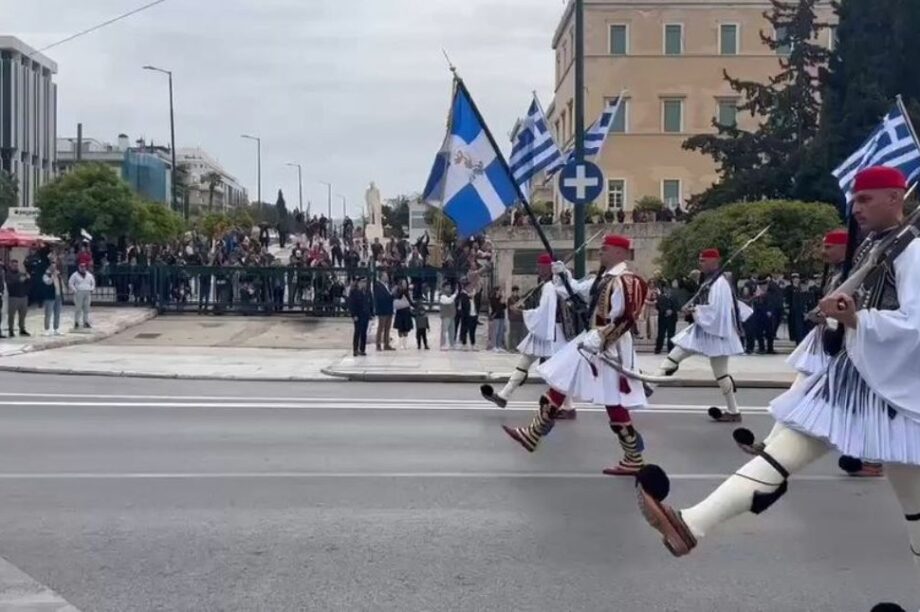 Προεδρικής Φρουράς